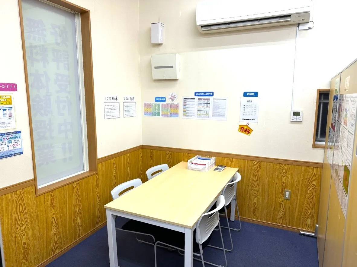 個別指導塾スタンダード 本竜野教室の画像3