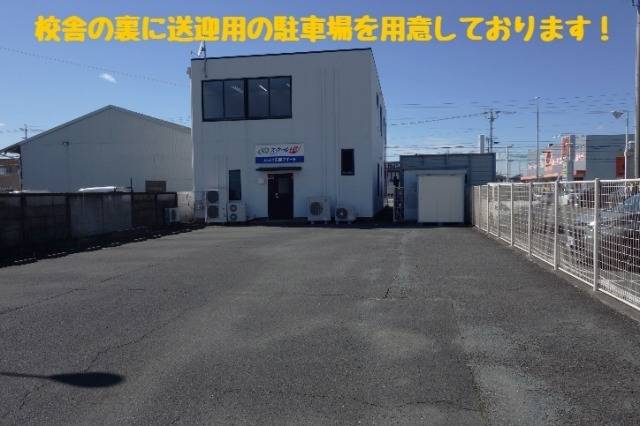 個別指導スクールIE 豊橋下地校の画像1