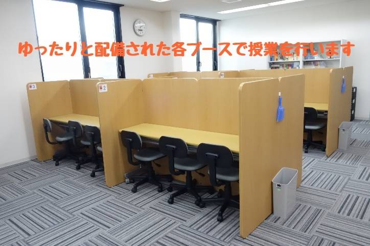 個別指導スクールIE 豊橋下地校の画像3
