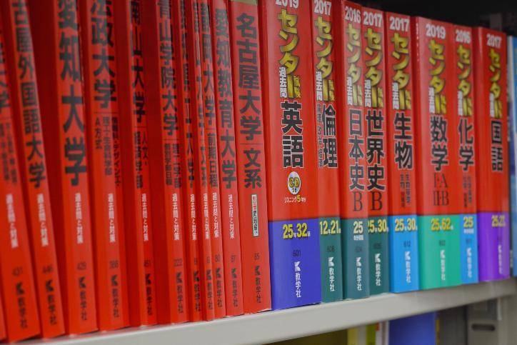 個別指導スクールIE 美合校の画像2