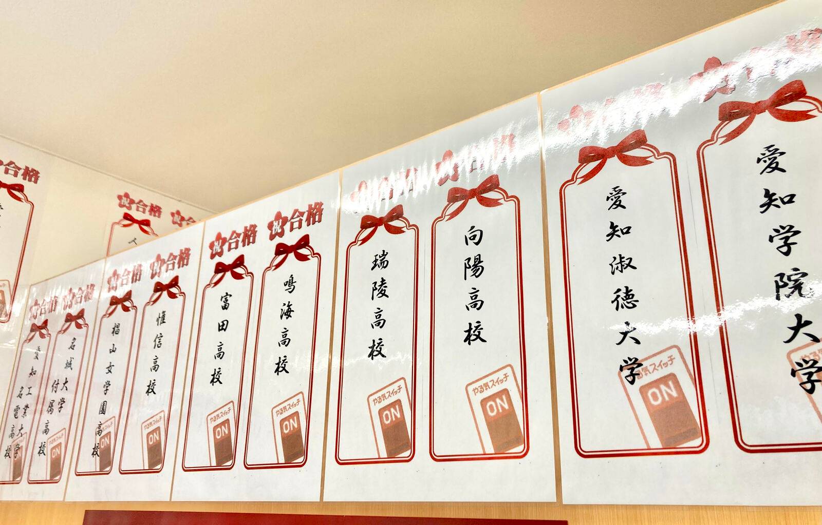 個別指導スクールIE 六番町校の画像2