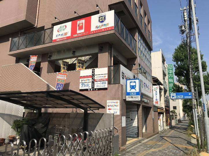 個別指導スクールIE 瑞穂通校の画像3