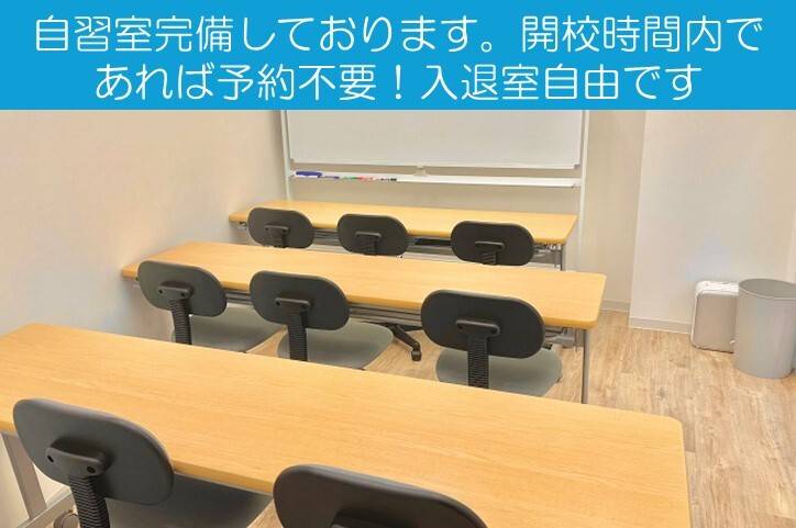 個別指導スクールIE 覚王山校の画像4