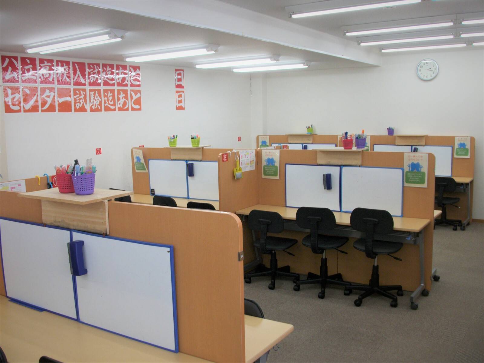 個別指導スクールIE 瑞浪校の画像1