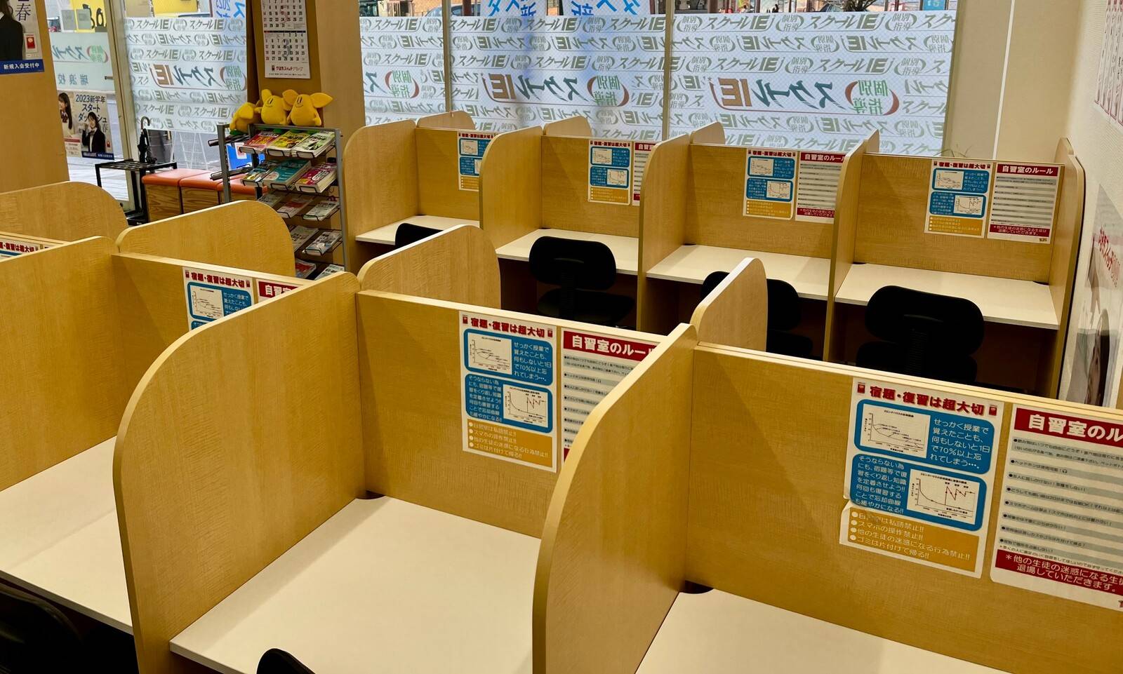 個別指導スクールIE 瑞浪校の画像2