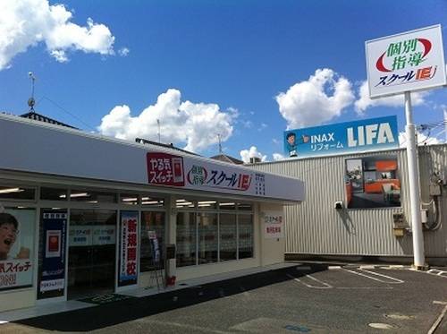 個別指導スクールIE 草津西校の画像3