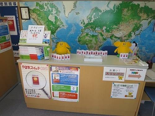 アットホームな雰囲気の受付で、マスコットキャラがお出迎え。