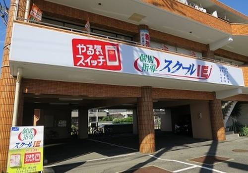 交番のすぐ近く！正面右手にある階段を上っていくと…