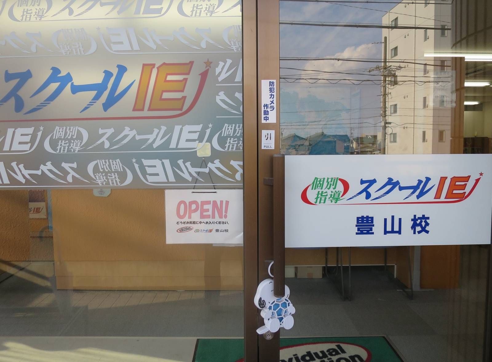 2Fに入口があります。さあ、入ってみましょうか！