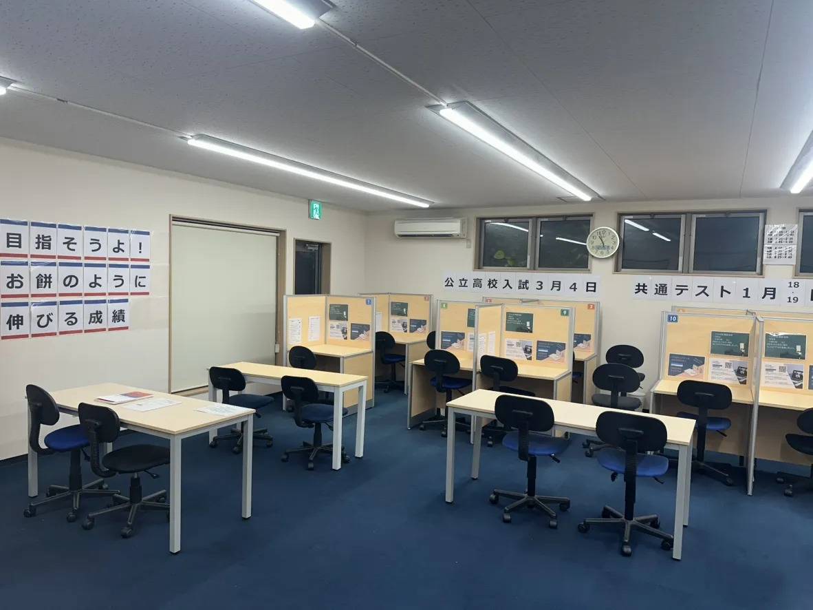 個別指導塾スタンダード 城南教室の画像2