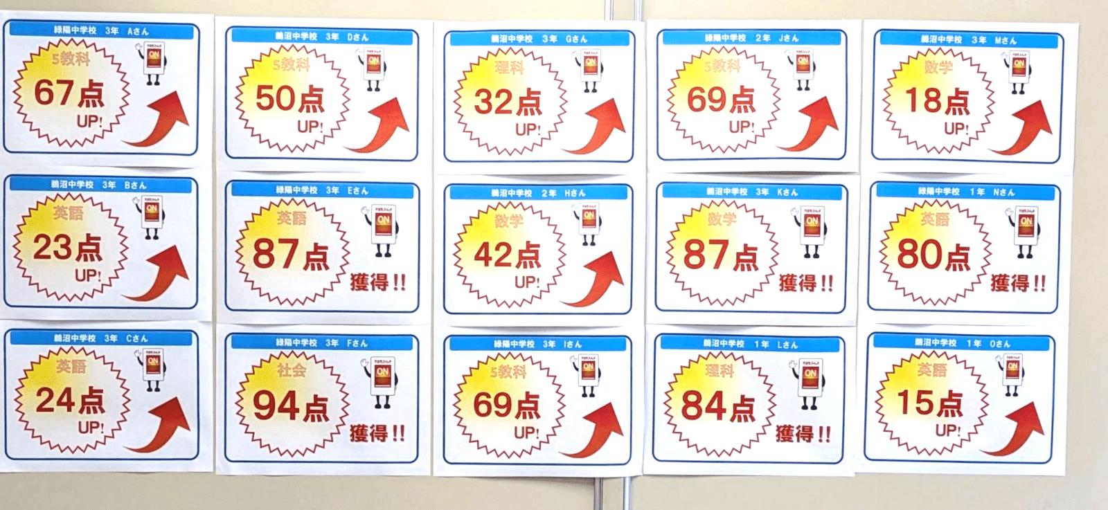 個別指導スクールIE 鵜沼校の画像2