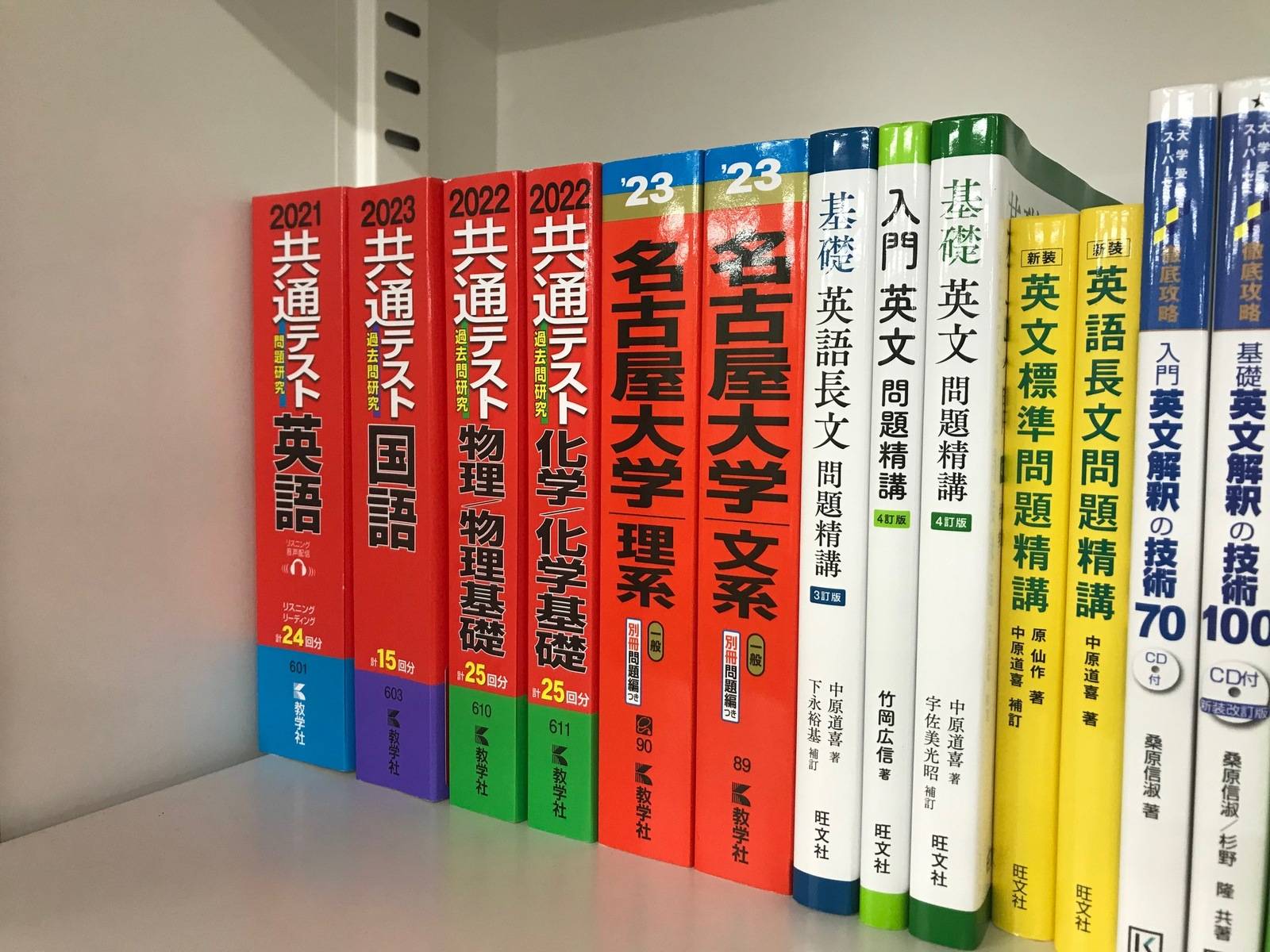 大学受験生にも、個別にしっかり対応しています。
