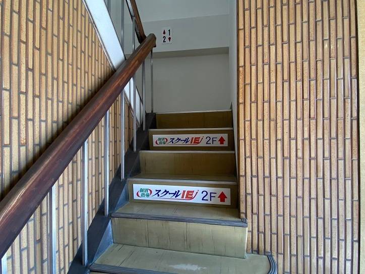 個別指導スクールIE 一宮本町校の画像4
