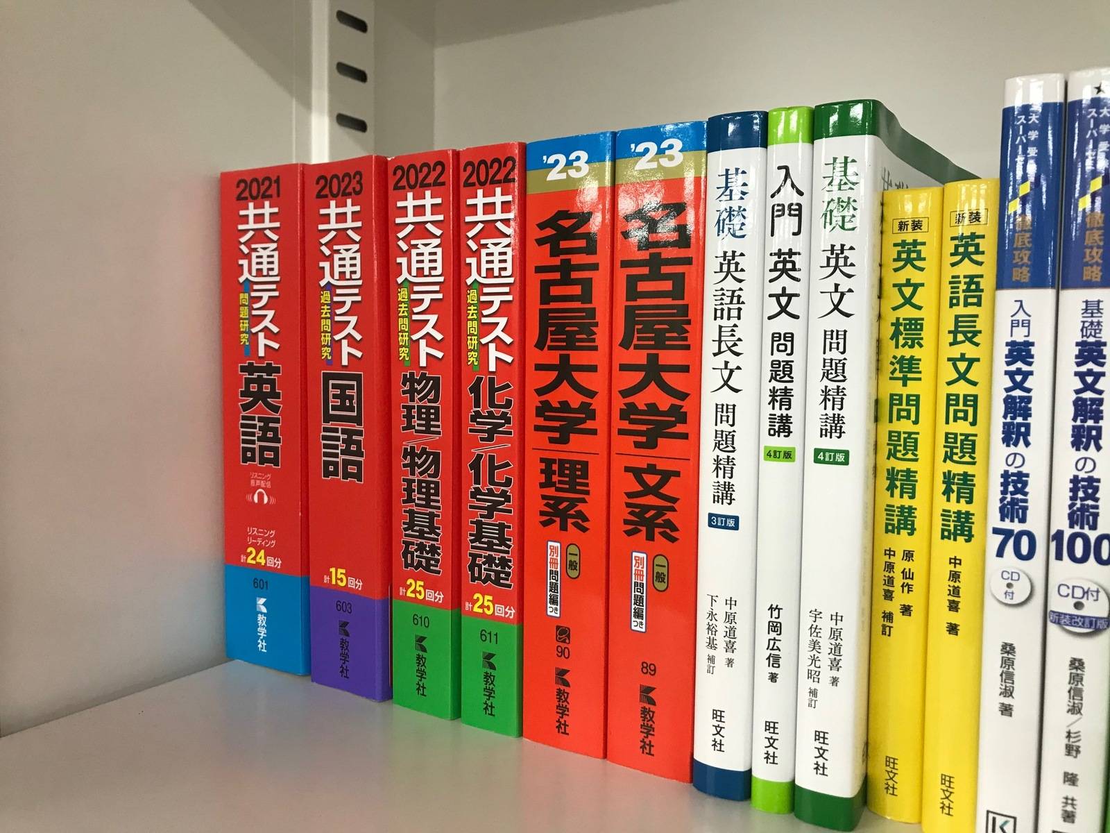個別指導スクールIE 勝川駅前校の画像2