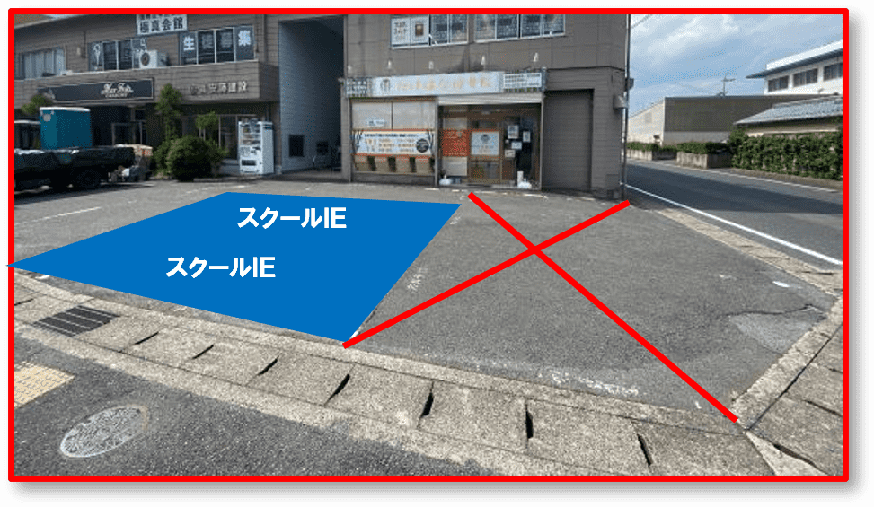 個別指導スクールIE 羽島竹鼻校の画像3