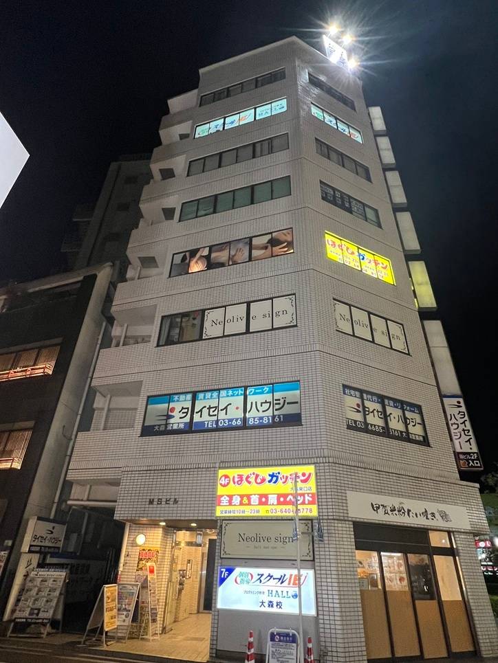 個別指導スクールIE 大森校の画像5