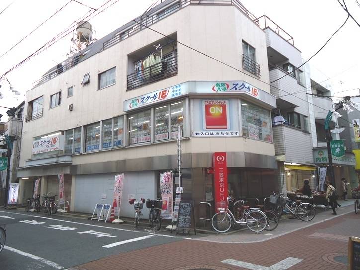 個別指導スクールIE 戸越公園校の画像1