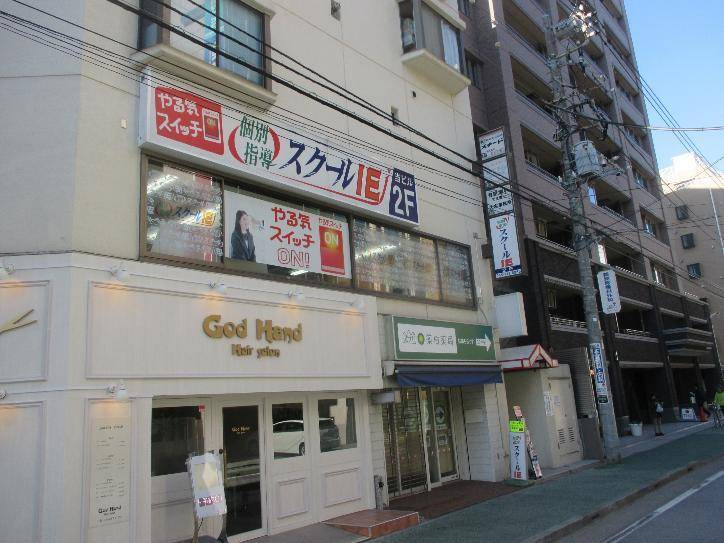 個別指導スクールIE 鶴見校の画像3