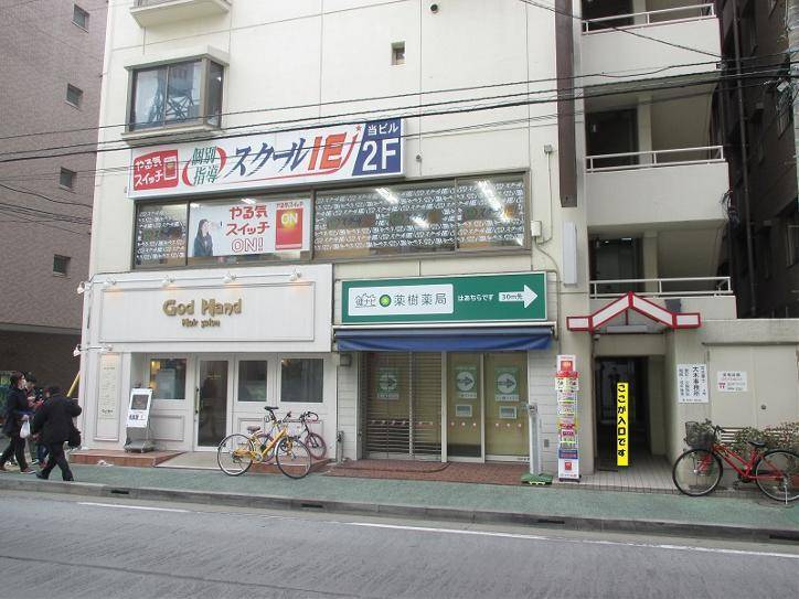 個別指導スクールIE 鶴見校の画像1