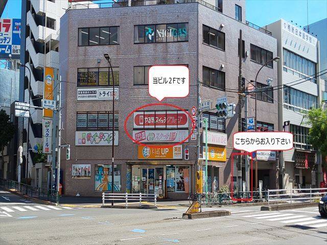 個別指導スクールIE 長原校の画像1
