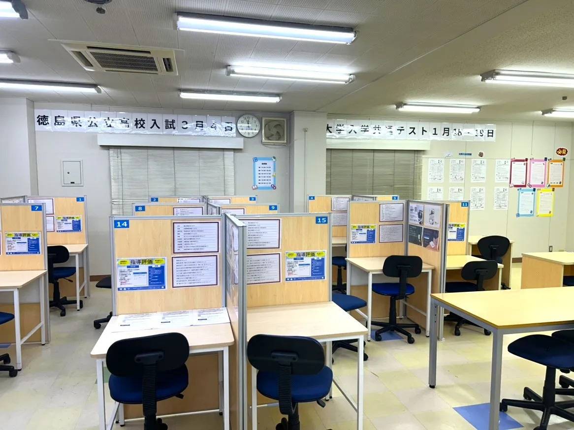 個別指導塾スタンダード 鴨島教室の画像2