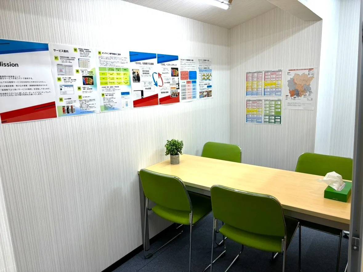 個別指導塾スタンダード 妹尾教室の画像2