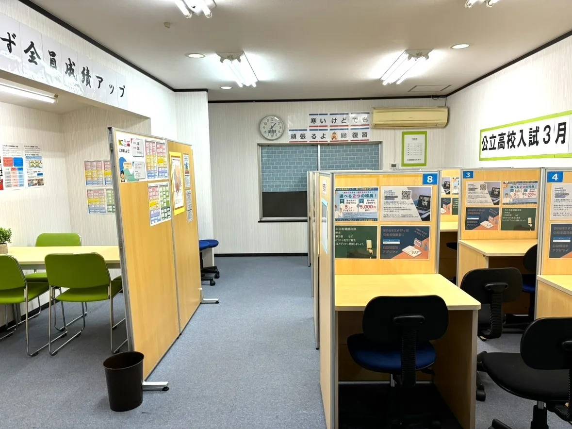 個別指導塾スタンダード 妹尾教室の画像1