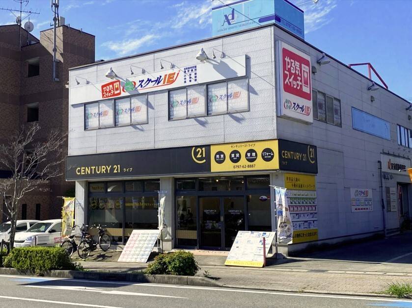 個別指導スクールIE 中山寺校の画像1