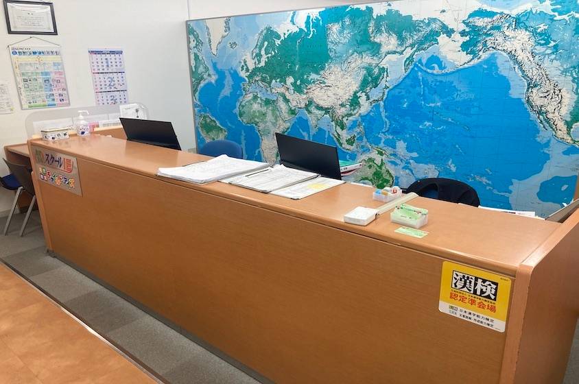 個別指導スクールIE 阪急池田校の画像2