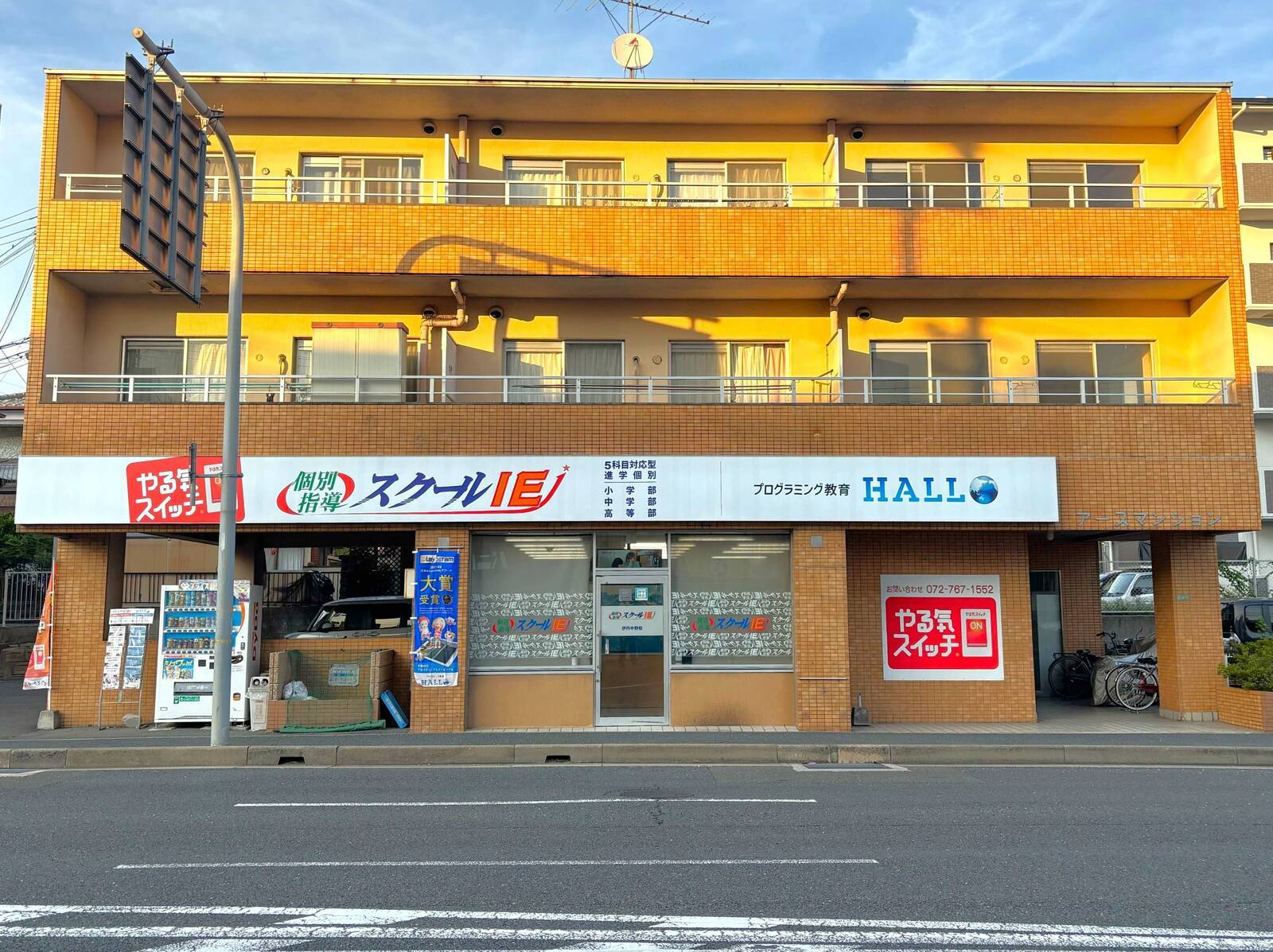尼宝線沿い、「セカンドストリート伊丹中野店」さんの向かい