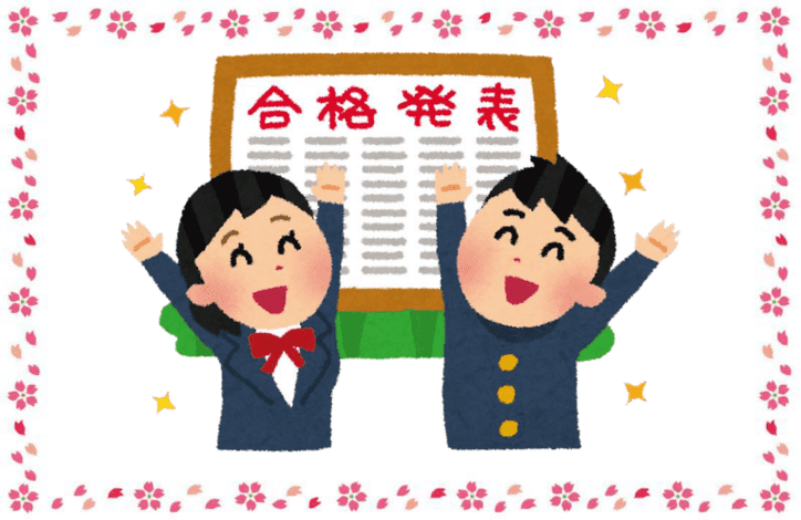 個別指導スクールIE 英賀保校の画像2