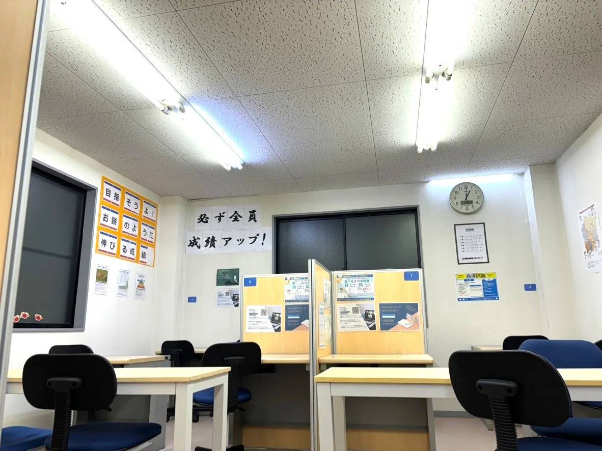 個別指導塾スタンダード 高島教室の画像1