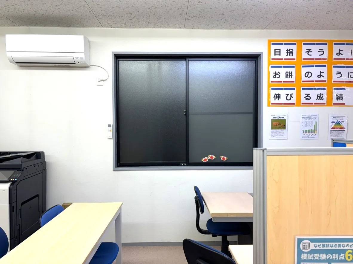 個別指導塾スタンダード 高島教室の画像2