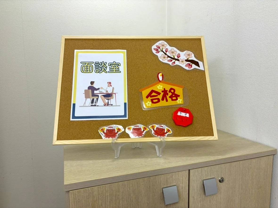 個別指導塾スタンダード 高島教室の画像4