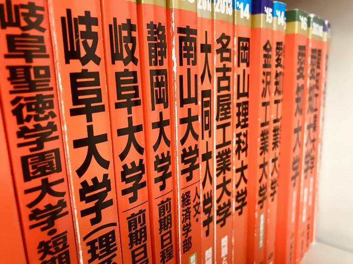 個別指導スクールIE 池田校の画像1