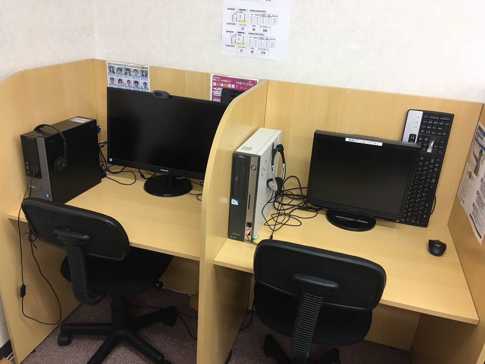個別指導スクールIE 池田校の画像5
