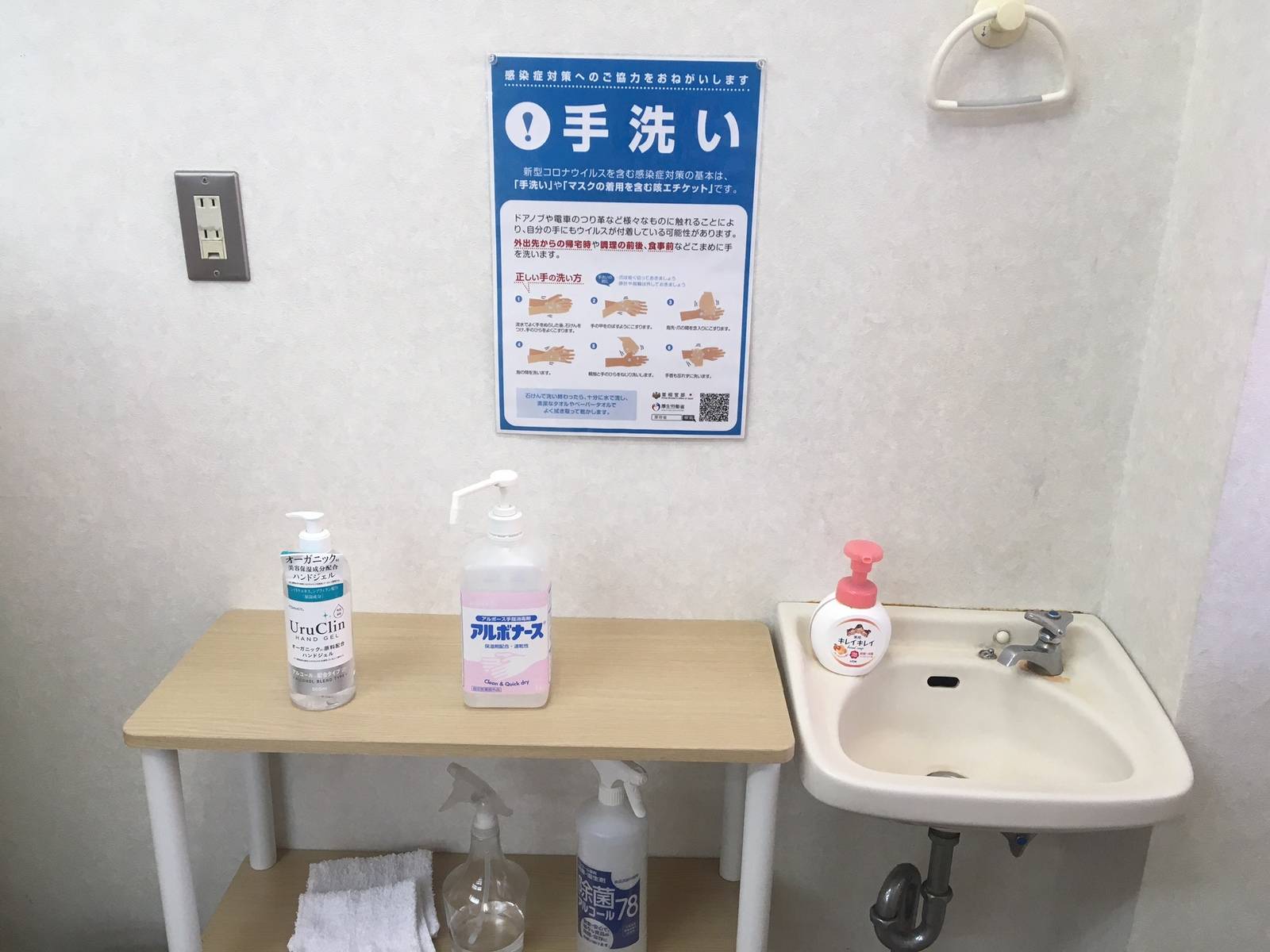 個別指導スクールIE 池田校の画像6