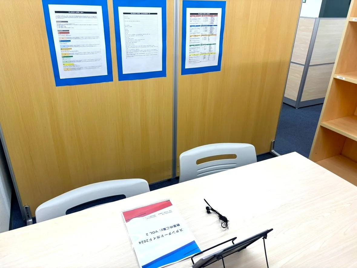 個別指導塾スタンダード 中庄教室の画像3