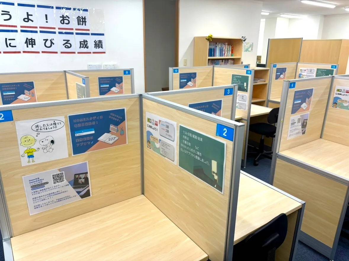 個別指導塾スタンダード 中庄教室の画像2