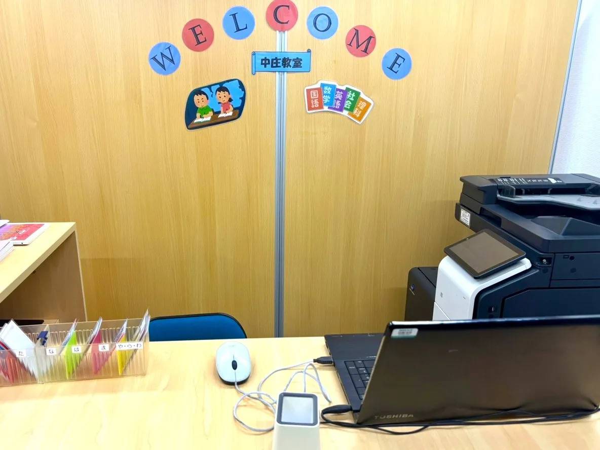 個別指導塾スタンダード 中庄教室の画像4