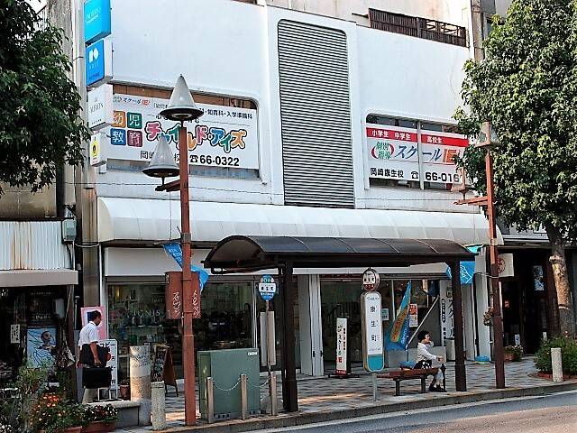 個別指導スクールIE 岡崎康生校の画像3