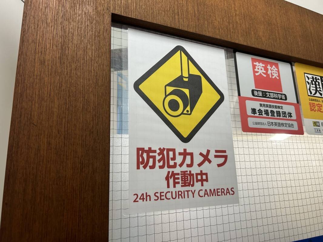 個別指導の明光義塾 宇品教室の画像2