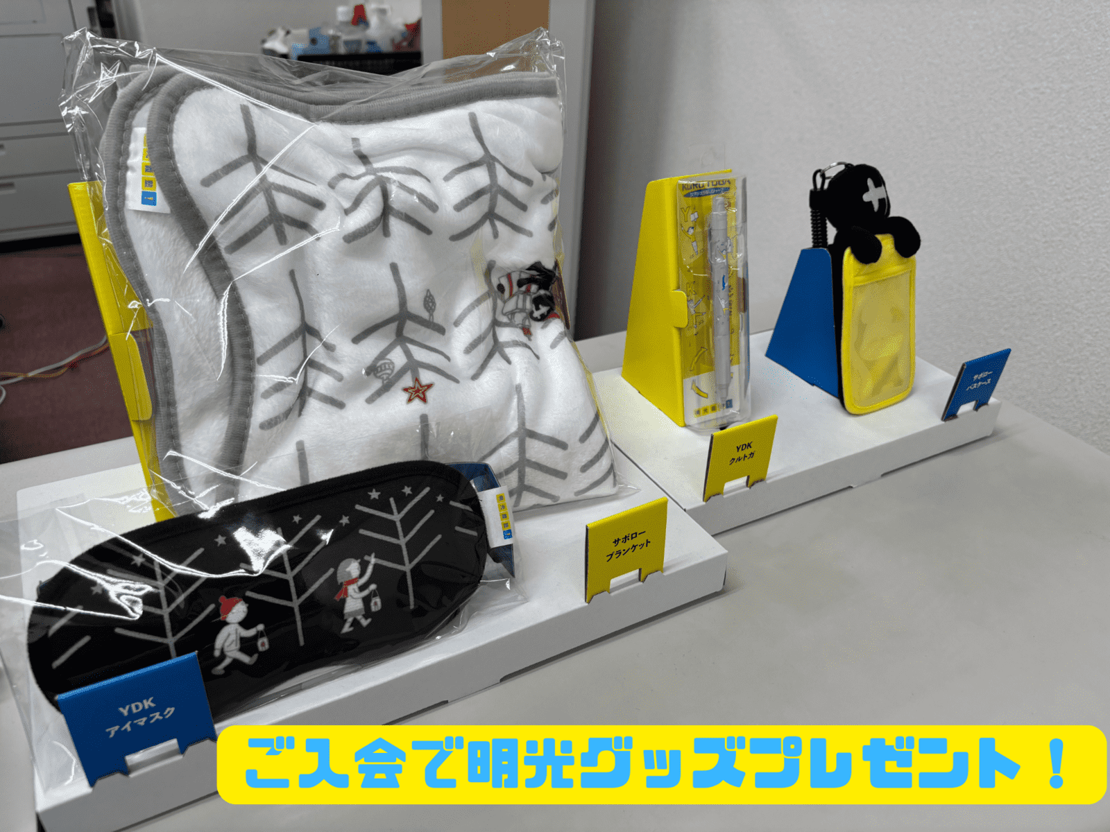 個別指導の明光義塾 下田駅前教室の画像2