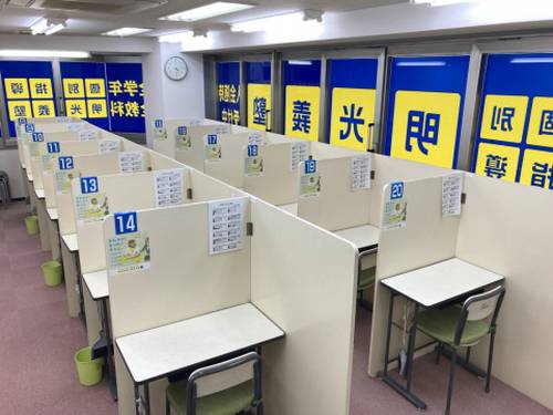 個別指導の明光義塾 下田駅前教室の画像1