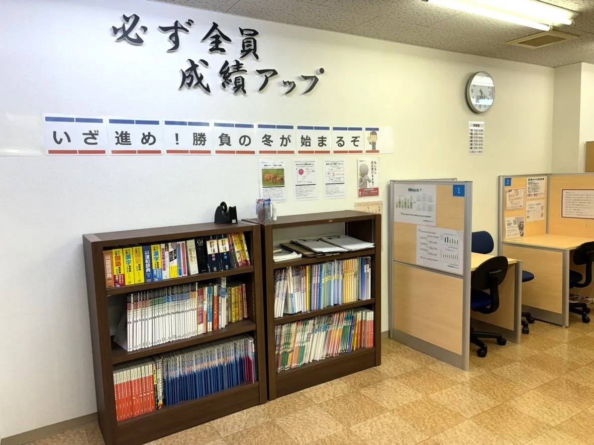 個別指導塾スタンダード 香川大学前教室の画像2