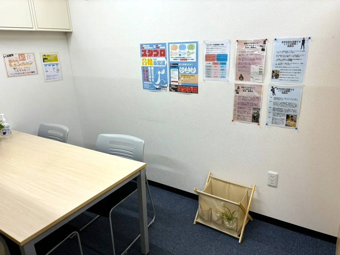 個別指導塾スタンダード 香川大学農学部前教室の画像3