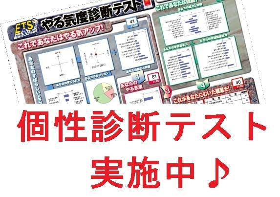 個別指導スクールIE 今渡校の画像2