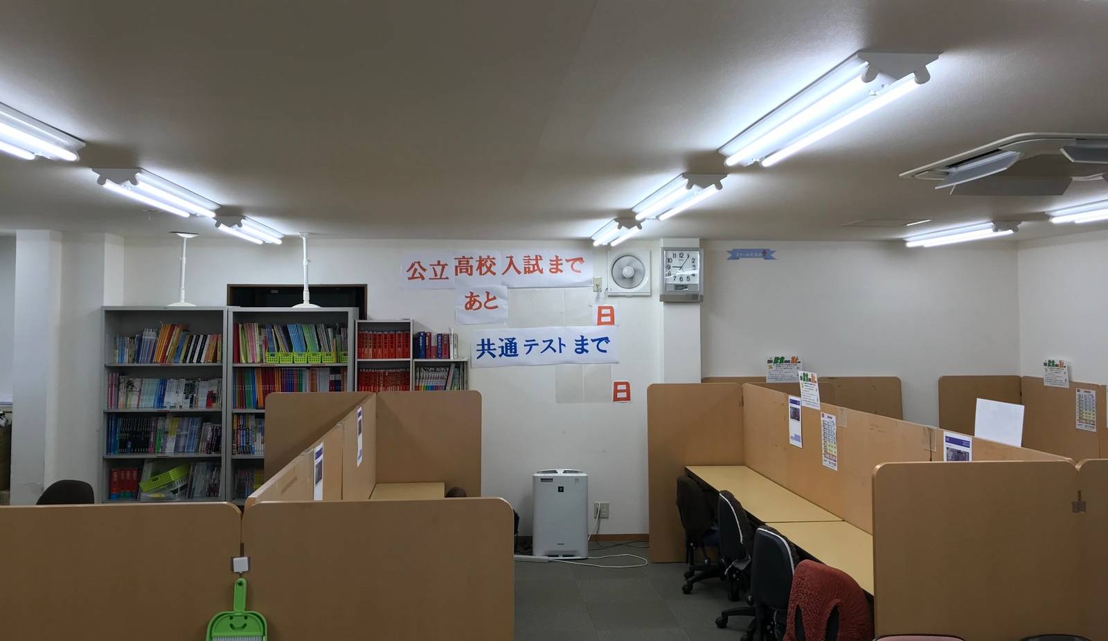 個別指導スクールIE 今渡校の画像1