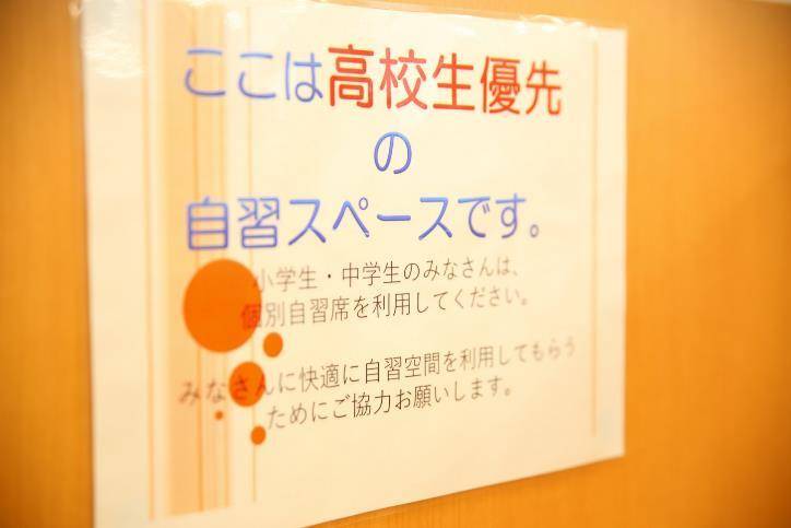 個別指導スクールIE 今渡校の画像6