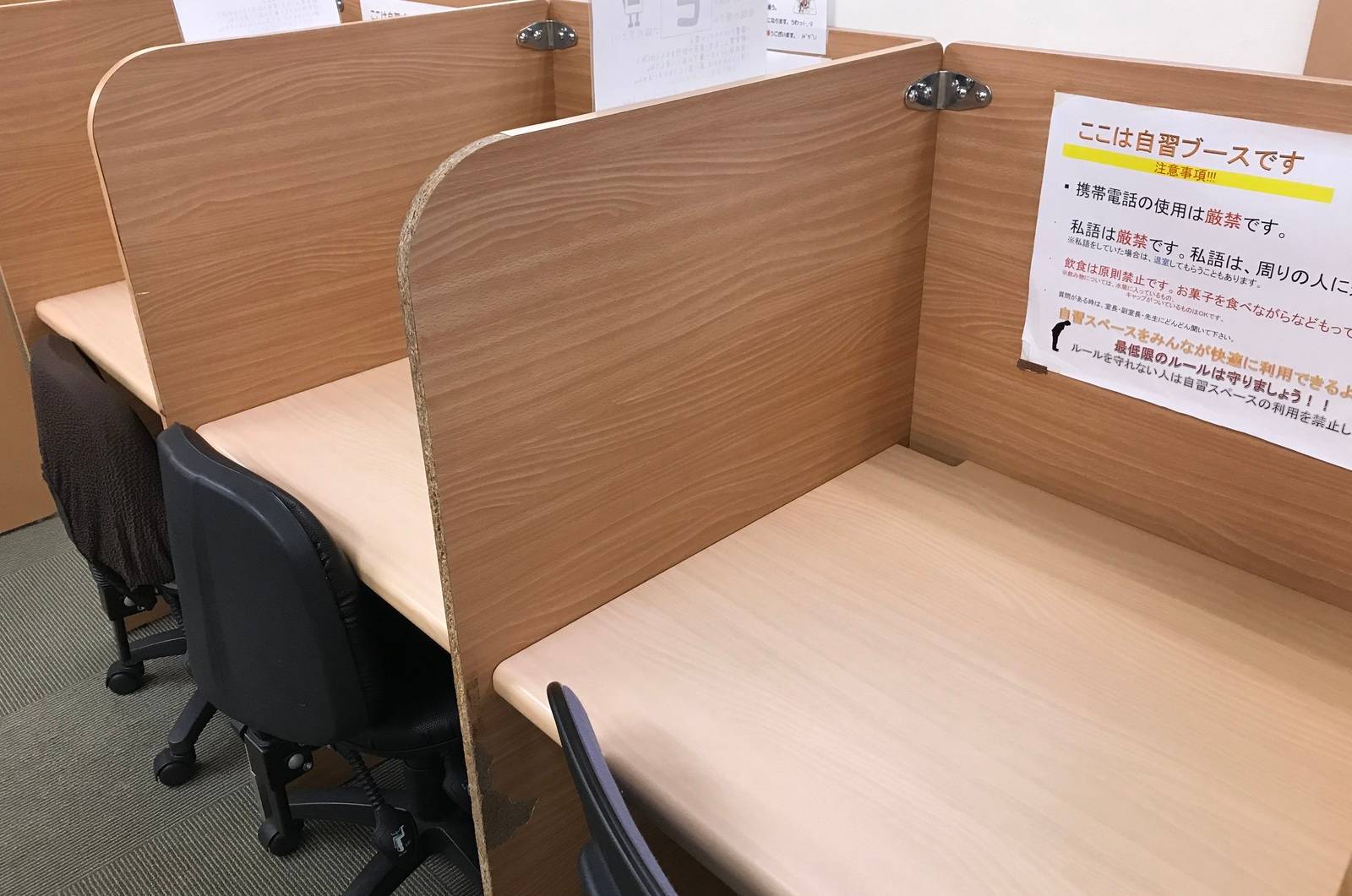 個別指導スクールIE 今渡校の画像5